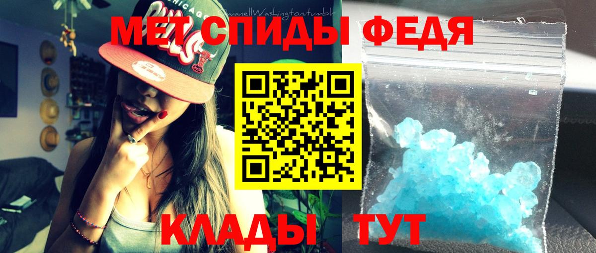 АМФ Розовый  Вход с VPN  Амфетамин  Сатка 