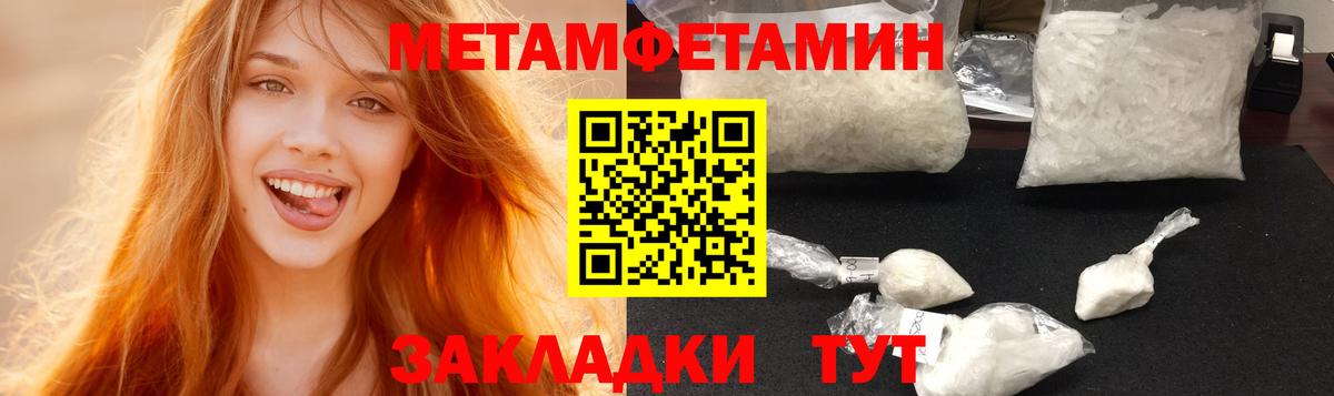 АМФЕТАМИН VHQ Сатка