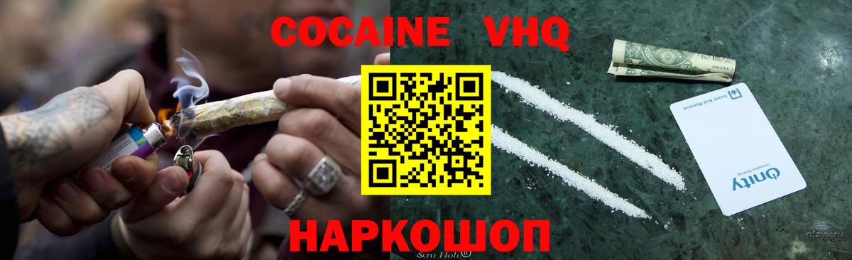 Кокаин Боливия Сатка