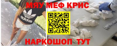 соль ск Татарск