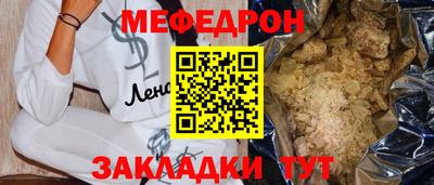 прущая мука Тара