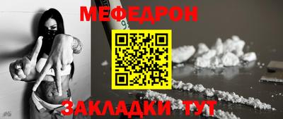 прущая мука Тара