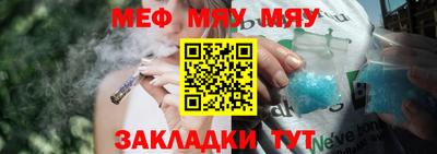 прущая мука Тара