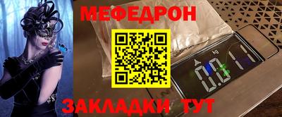 прущая мука Тара