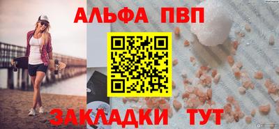 прущая мука Тара