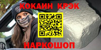 соль ск Татарск