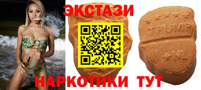 соль ск Татарск