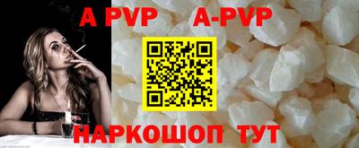 меф VHQ Тверь