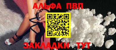 соль ск Татарск
