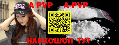 меф VHQ Тверь
