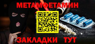 меф VHQ Тверь