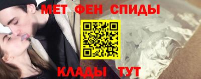 меф VHQ Тверь