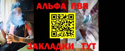 меф VHQ Тверь