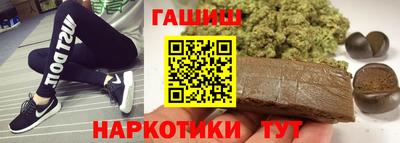 соль ск Татарск