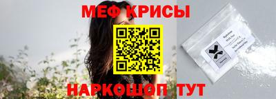 соль ск Татарск