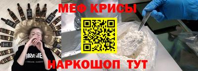 прущая мука Тара