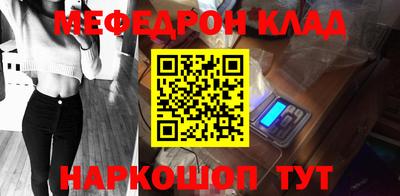 меф VHQ Тверь