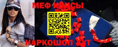 соль ск Татарск