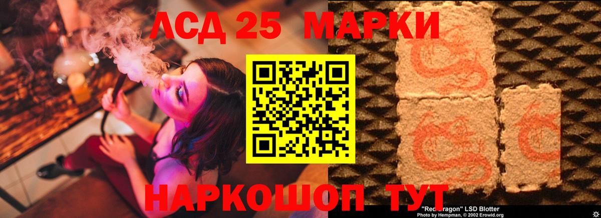 Сатка  ЛСД экстази кислота  Вход с VPN  ЛСД экстази кислота 