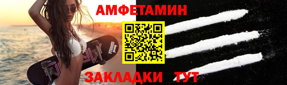 Сатка  Первитин мет  Вход с VPN 