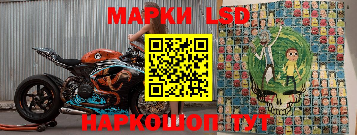 Сатка  Марки 25I-NBOMe  Вход с VPN  Наркотические марки 1,8мг  Наркотические марки 1,8мг 