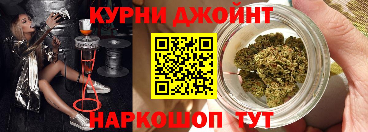 Бошки Шишки конопля Сатка