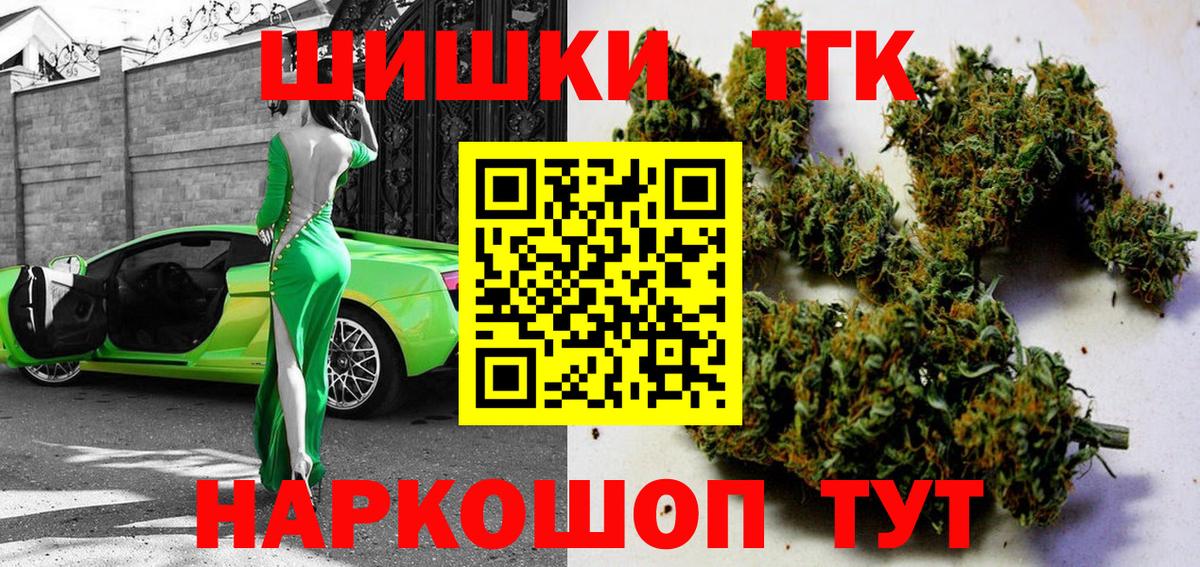 Каннабис MAZAR  Бошки марихуана план  Конопля Bruce Banner  Вход с VPN  Сатка 